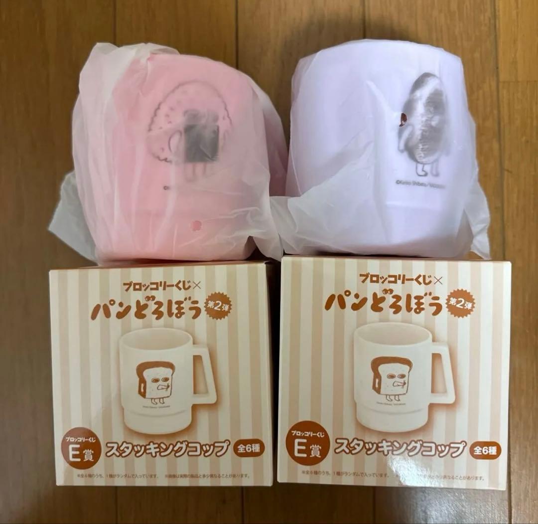 パンどろぼう ブロッコリーくじ ラストワン B賞 C賞 E賞 ラストギフト