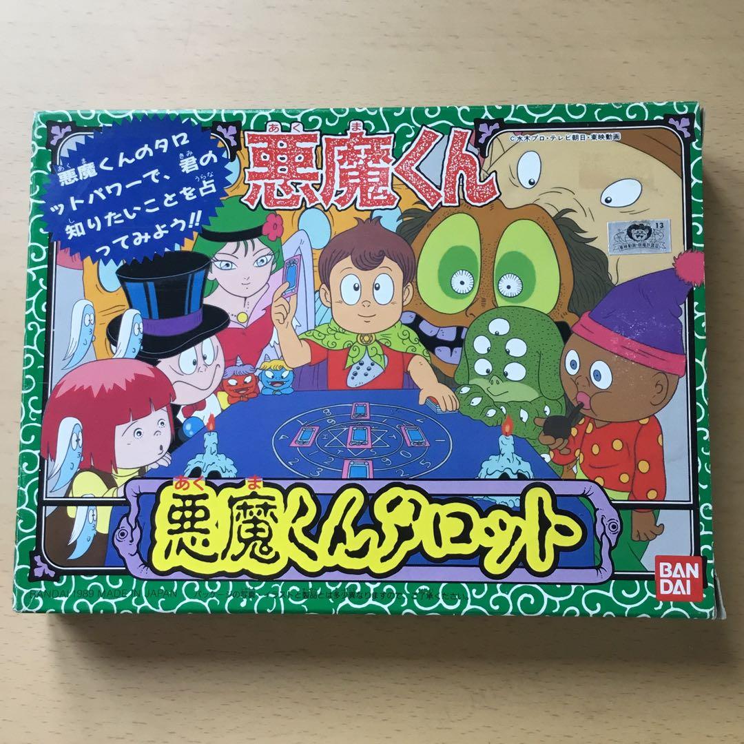 新品】悪魔くんタロット バンダイ 未使用/未開封 - メルカリ