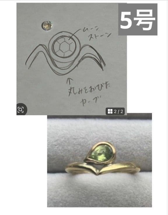 はなまるさま専用