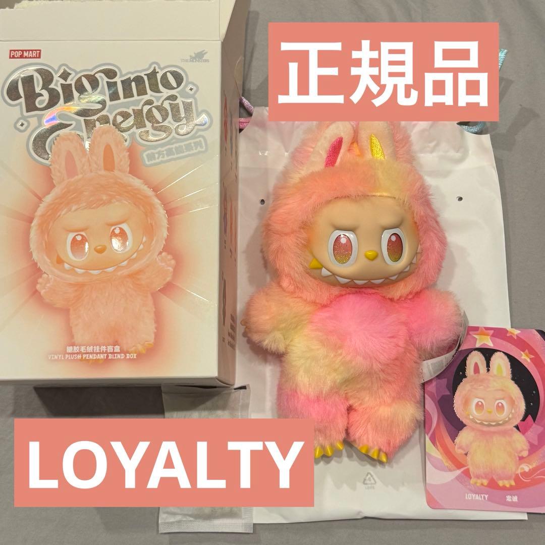 正規品】POPMART ポップマート ラブブ エナジー LOYALTY - メルカリ
