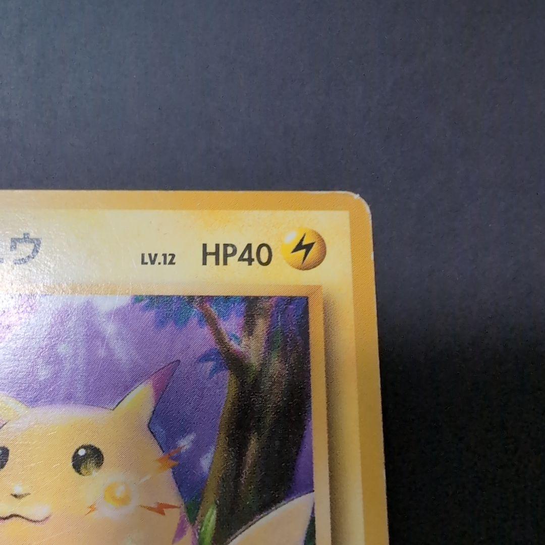 ポケカ】旧裏:初代ピカチュウ 希少 - メルカリ