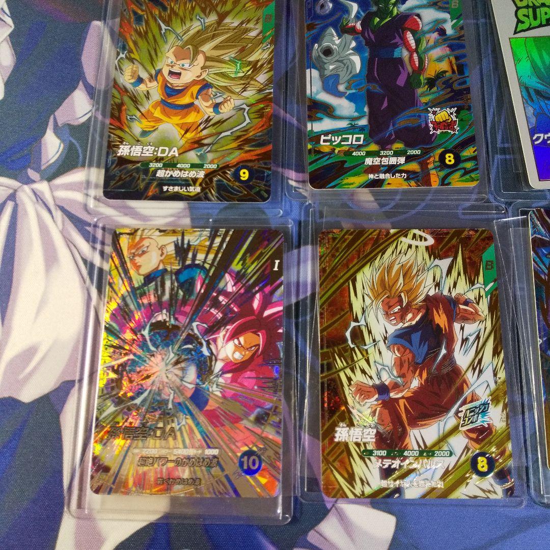 ドラゴンボールスーパーダイバーズ　まとめ売り