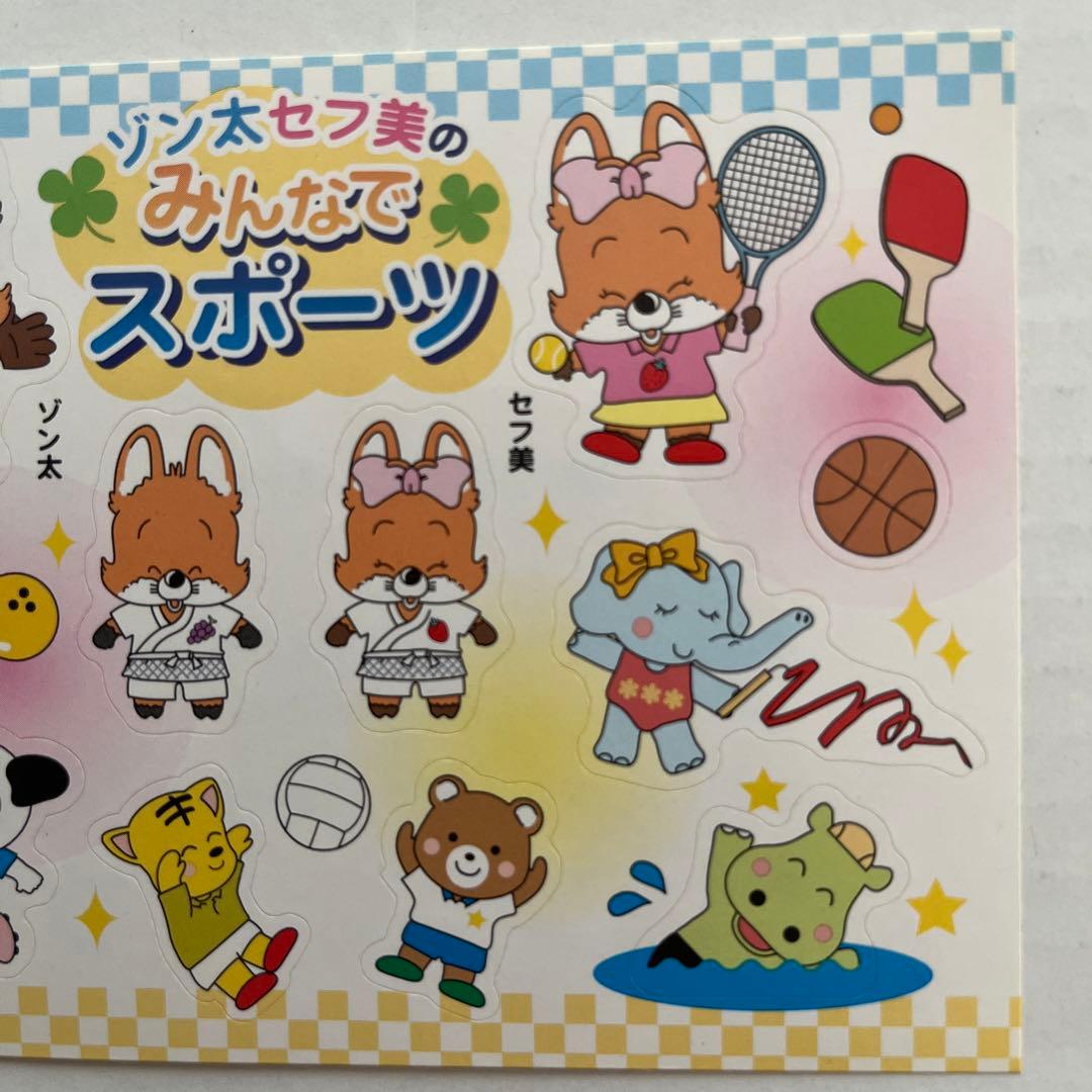 非売品 製薬会社 ゾン太・セフ美キャラクターシール5種類 - メルカリ