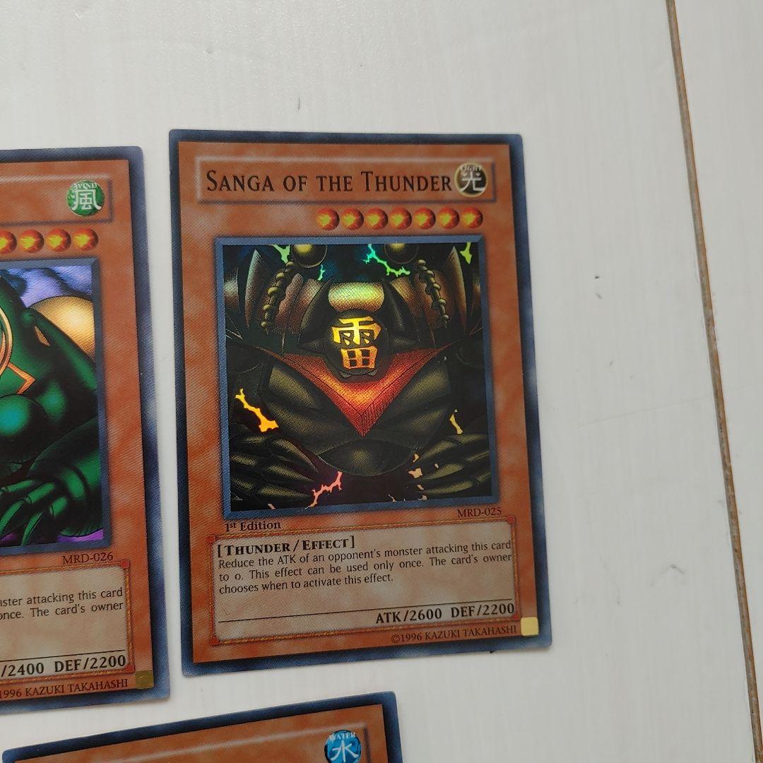 遊戯王 旧アジア版 英語版 三魔神 スーガ ヒューガ サンガ ゲート