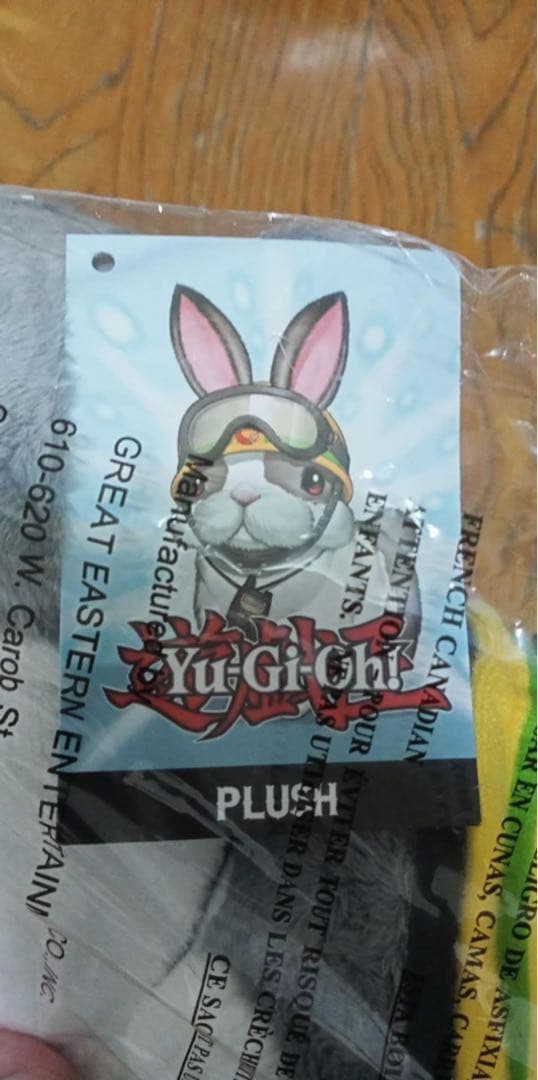 遊戯王 レスキューラビット 公式 海外限定 ぬいぐるみ 希少 - メルカリ