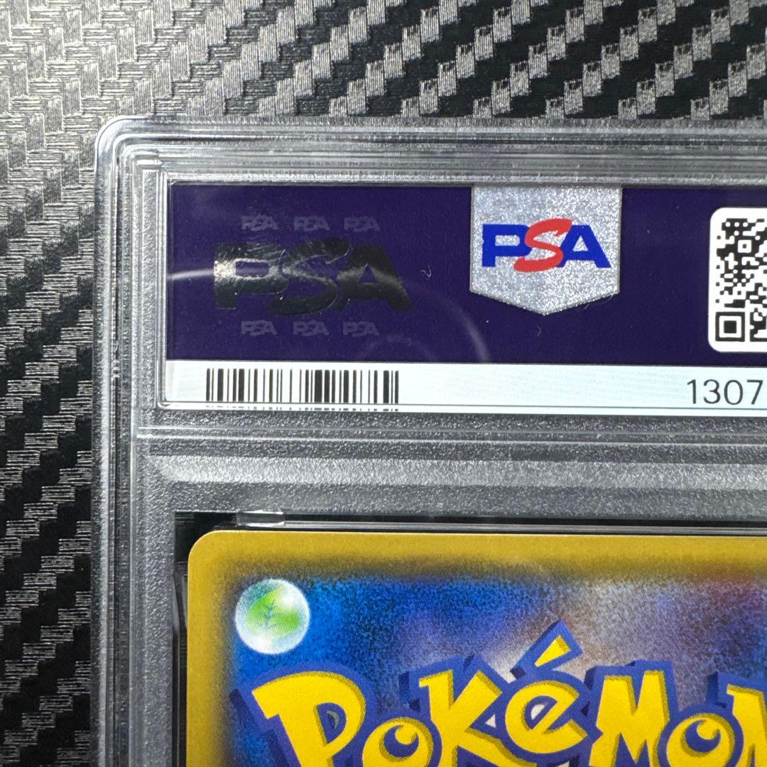 PSA10 ピカチュウ　ミュウツーの逆襲　プロモ　映画