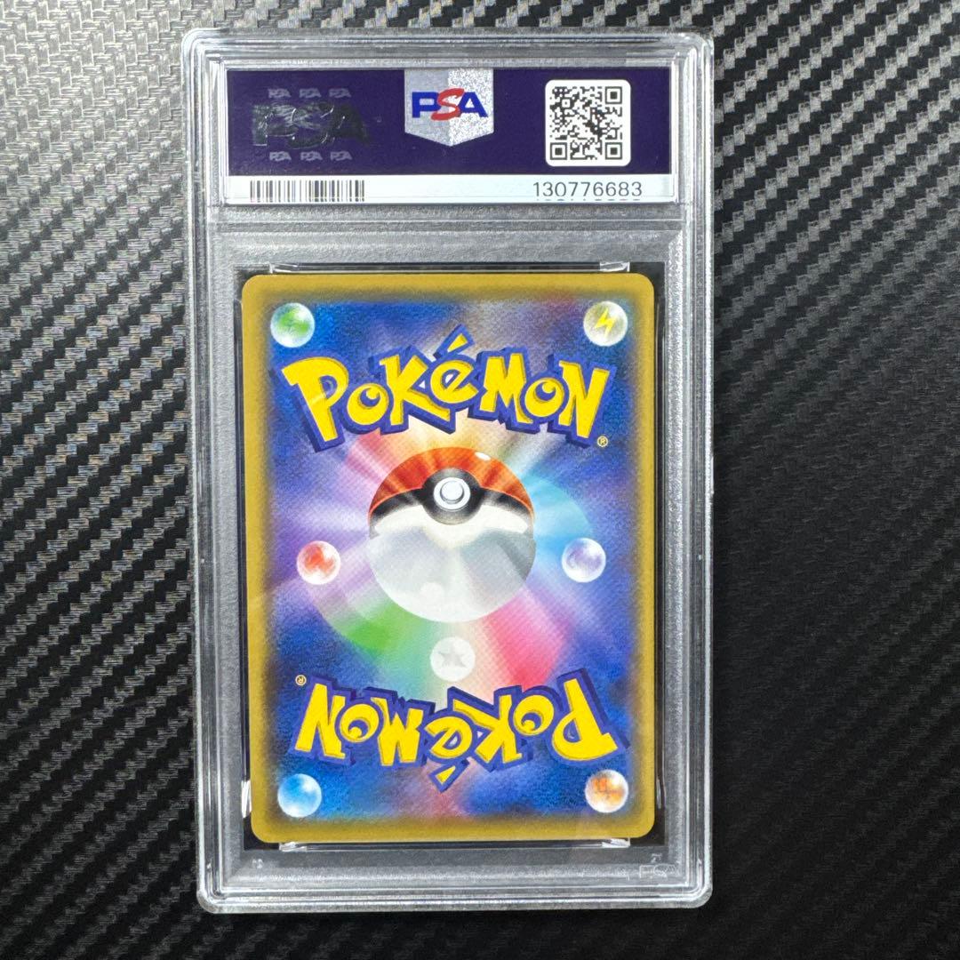 PSA10 ピカチュウ　ミュウツーの逆襲　プロモ　映画