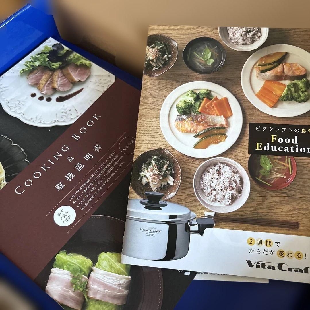 ビタクラフト 片手鍋 1.9L