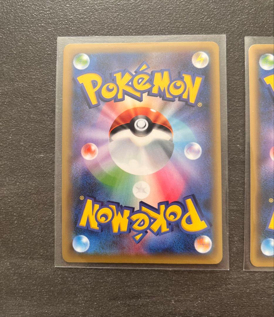 ポケモンカードゲーム】プラターヌ博士セット - メルカリ