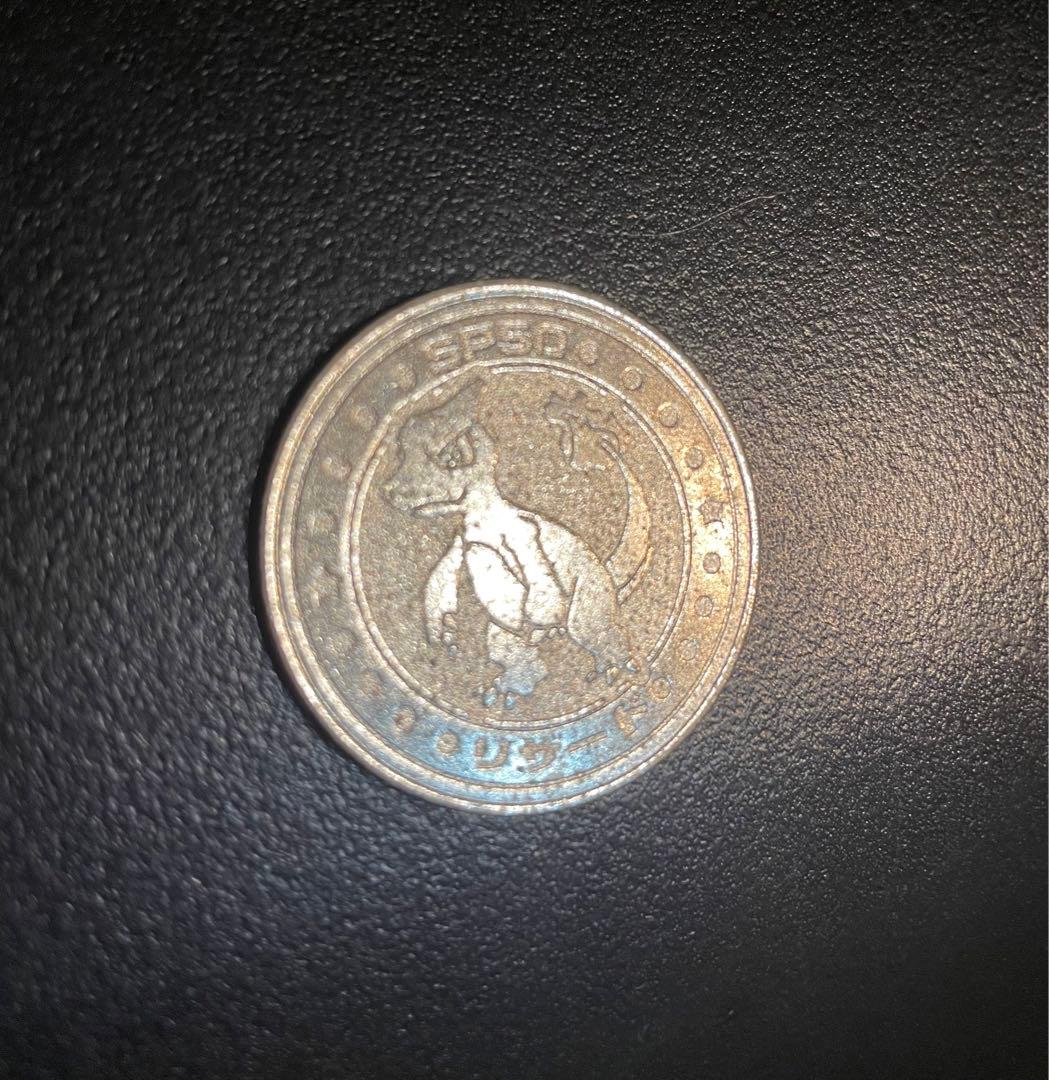 明治 MEIJI ポケモン ジュース ポケモンバトルコイン 『リザード