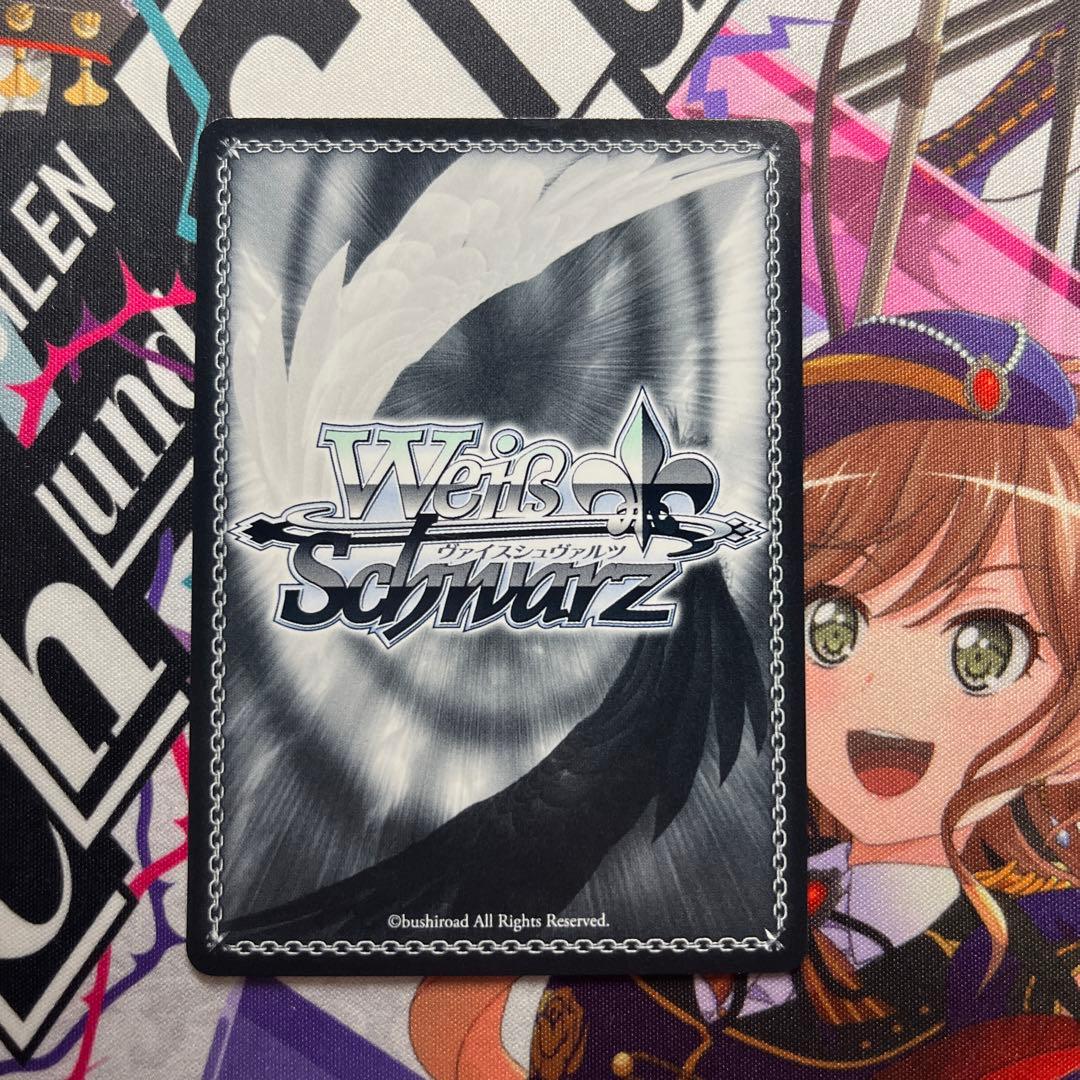 ヴァイスシュヴァルツ 久田いずな sp