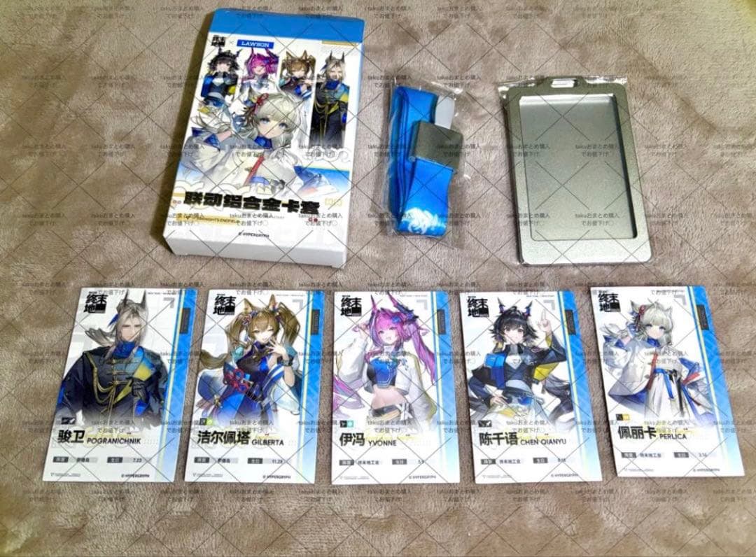 コラボ】アークナイツ：エンドフィールド ローソン 会社員IDカード 全