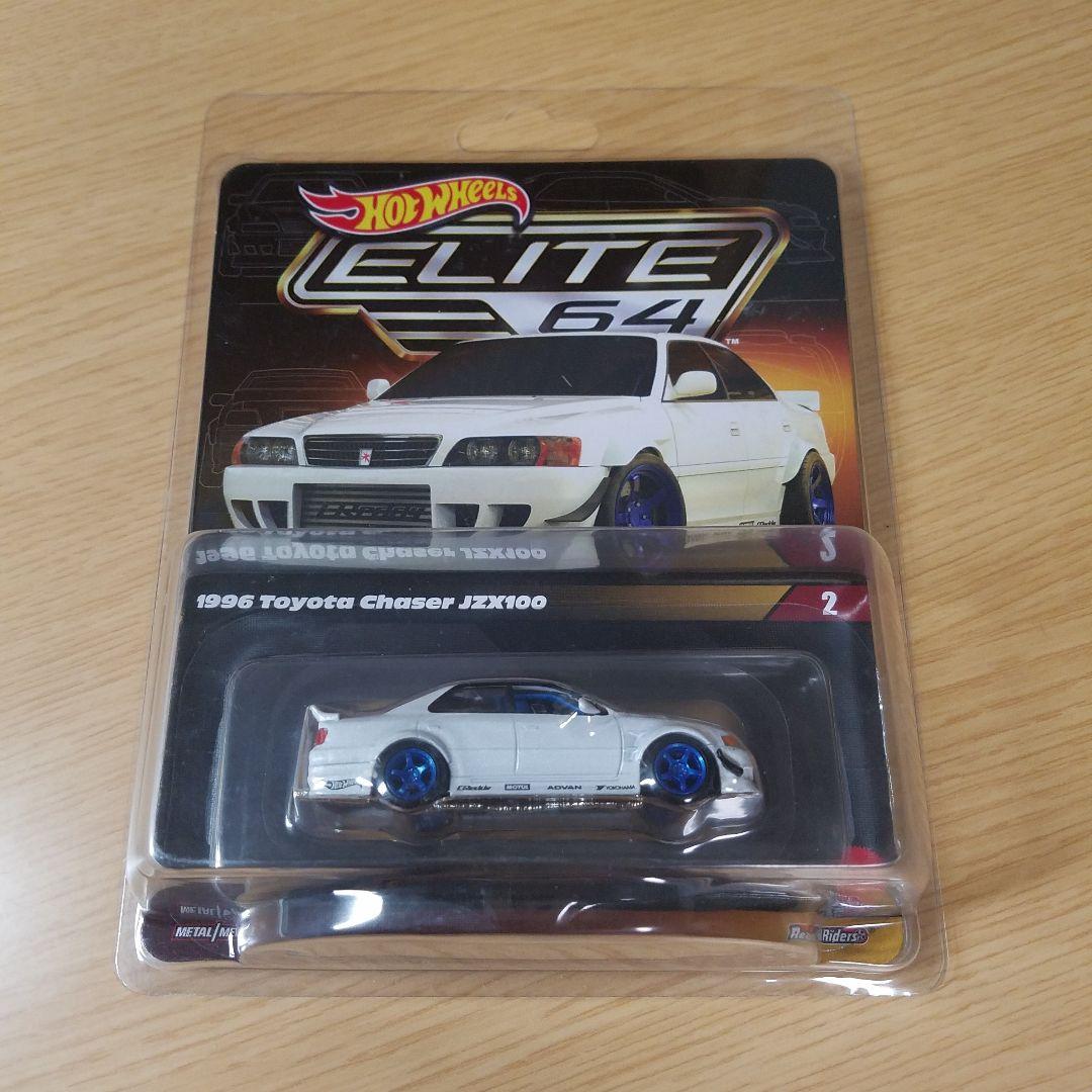 ホットウィール エリート64 トヨタ チェイサー JZX100 - メルカリ