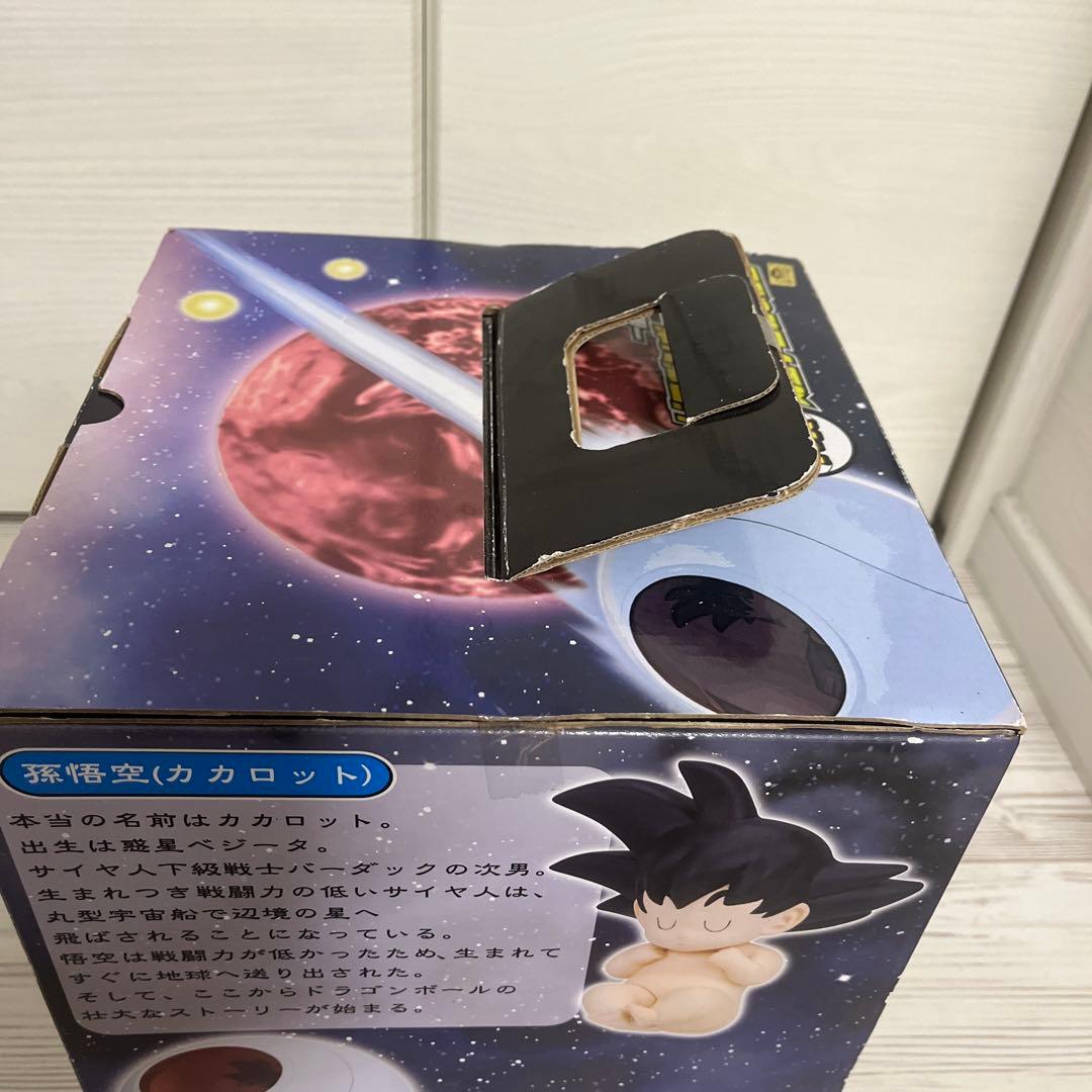 新品未開封品】ドラゴンボールZ 一番くじ 丸型宇宙船&悟空 A賞【希少品