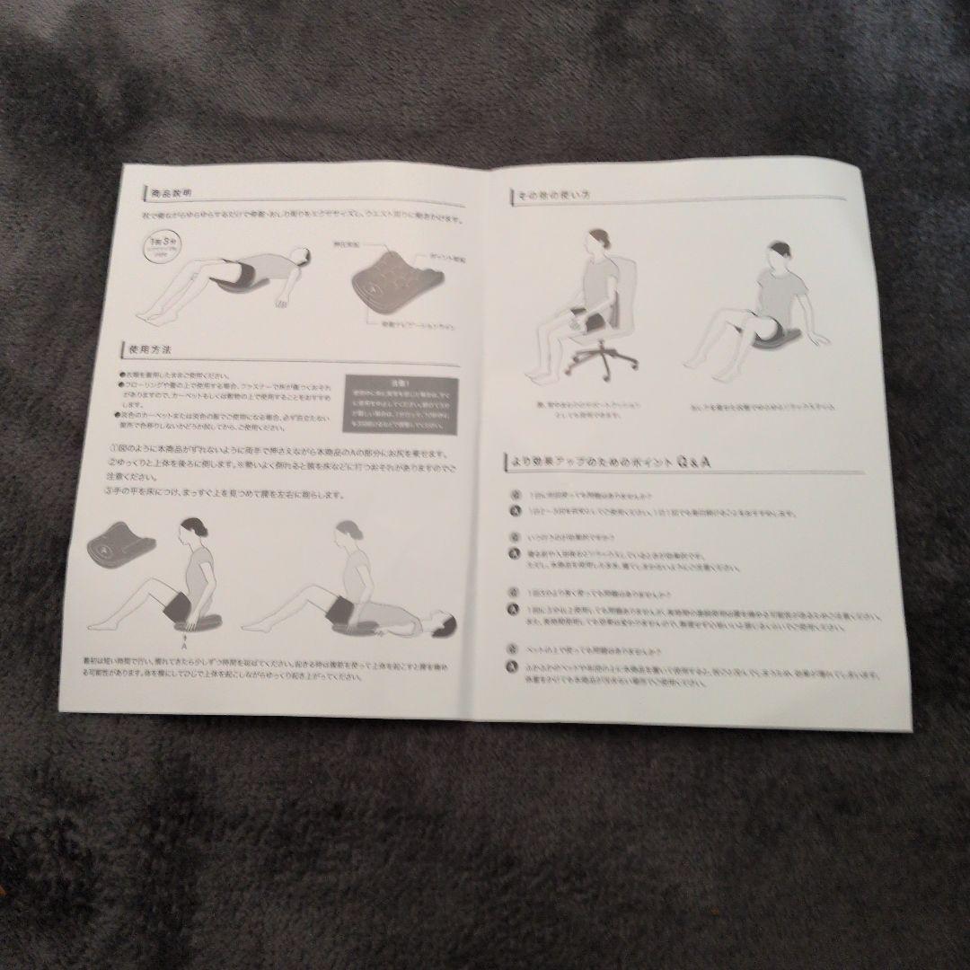 中古品PROIDEA スッキリ骨盤シェイプ枕 ブラウン