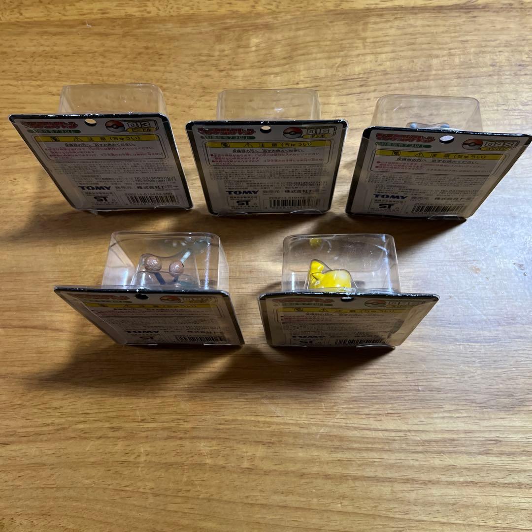 未開封】ポケモン モンコレ TOMY 5種 まとめ①