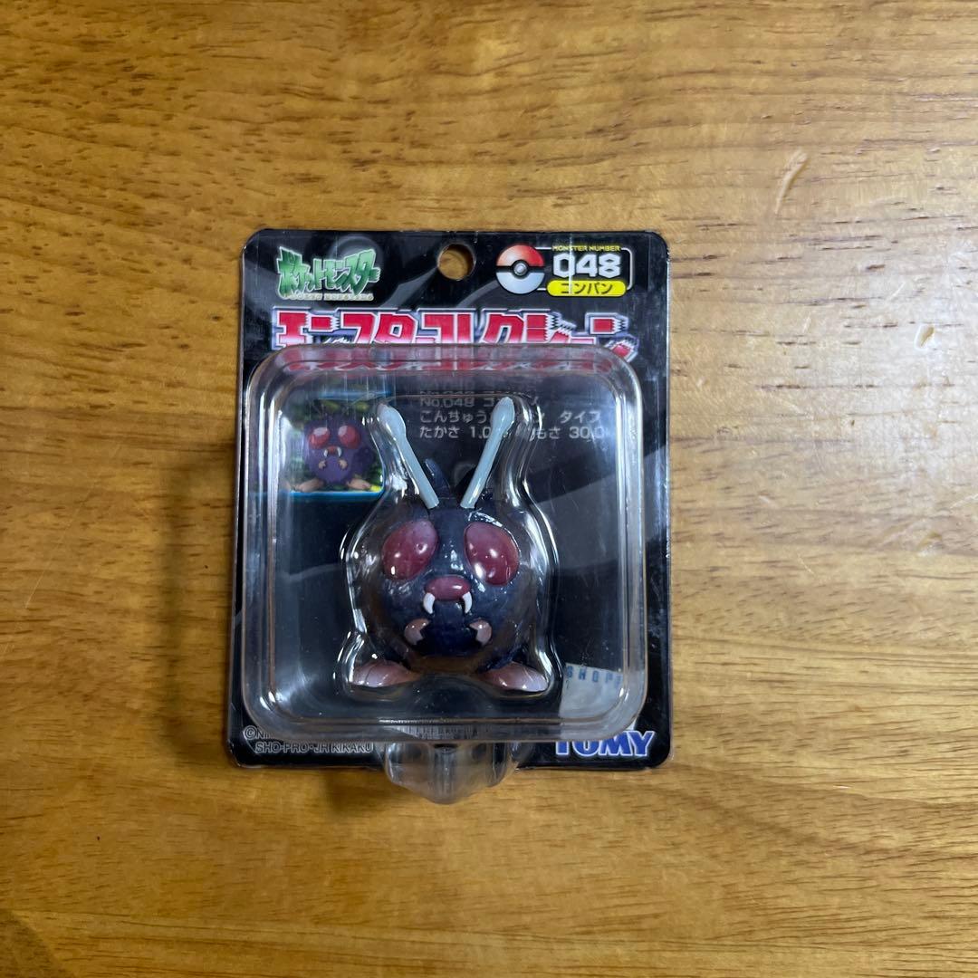 未開封】ポケモン モンコレ TOMY 5種 まとめ①