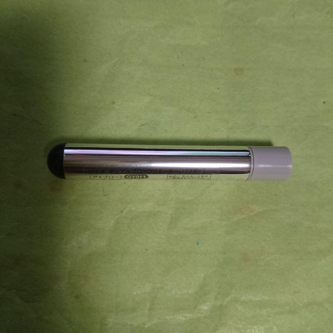 【廃盤】資生堂 ピエヌ デュアルブロークリエーター