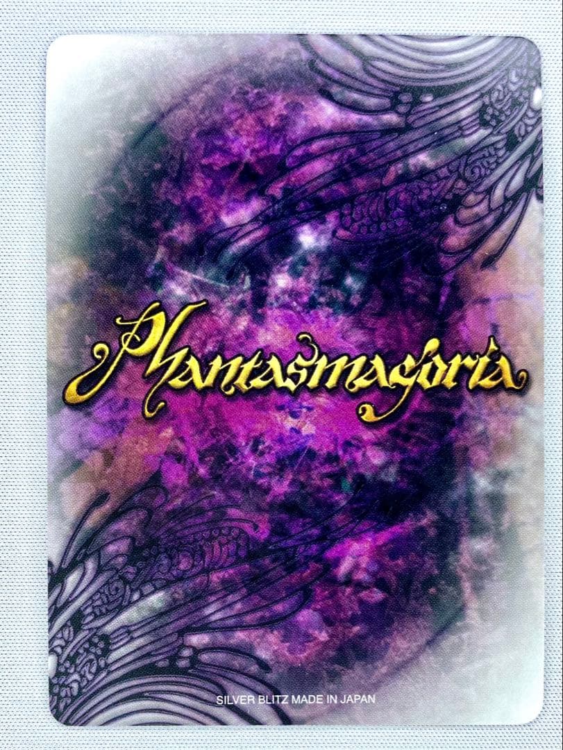 ファンタズマゴリア 弥生・B・ルートウィッジ 克 箔押しサイン入り ハピメア