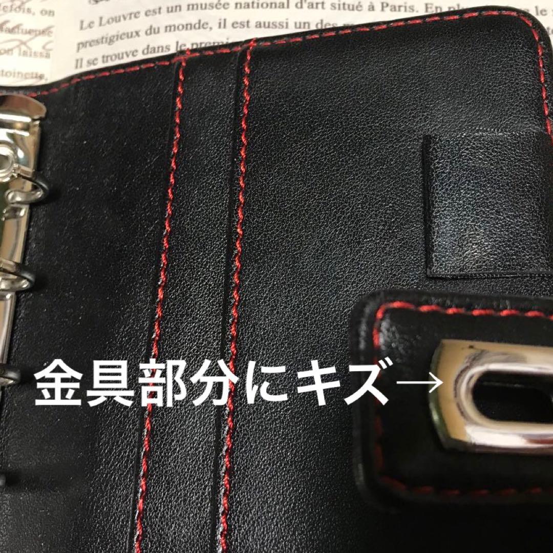 NANA 矢沢あい システム手帳（6穴バインダー）南京錠・鍵つき - メルカリ