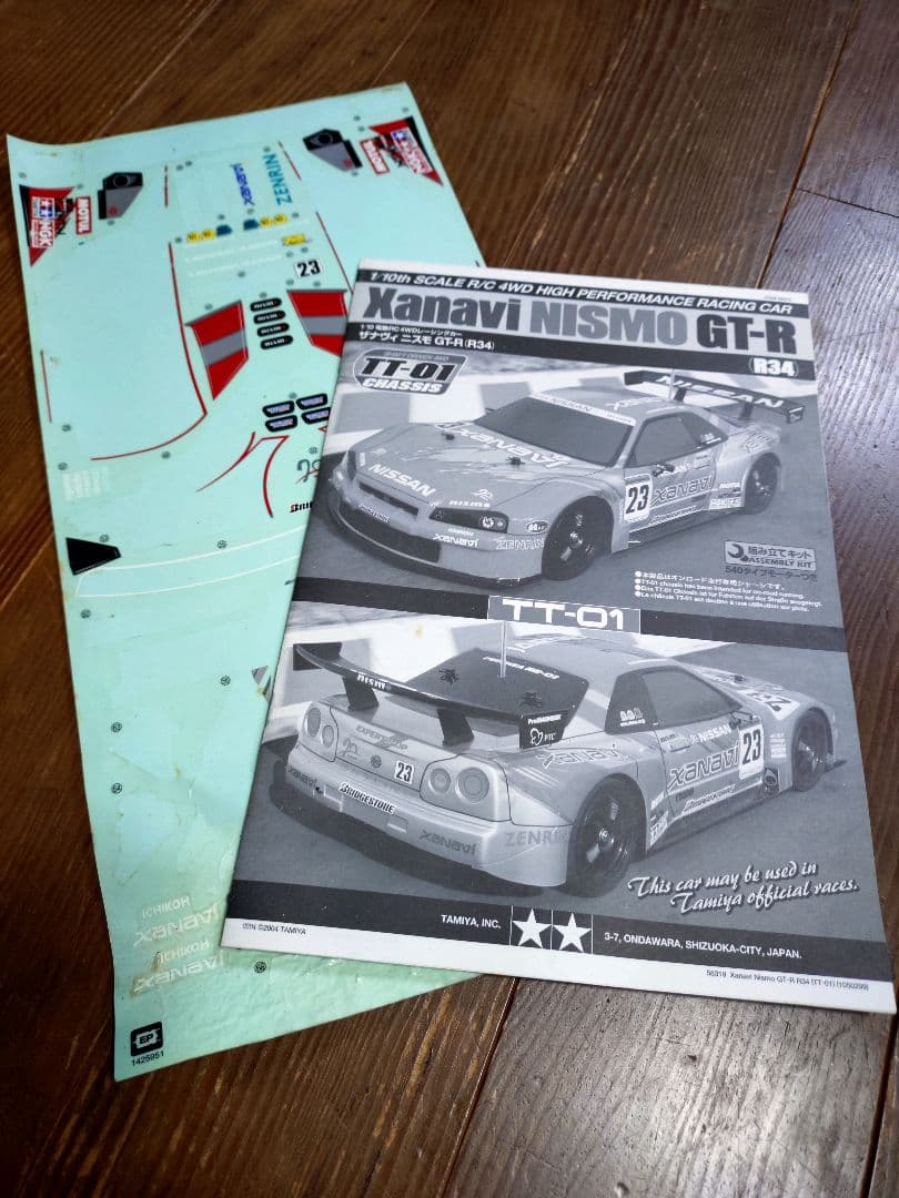 Q*様 タミヤ　TT01　シャーシ　カルソニック　スカイライン　ボディ　送信機