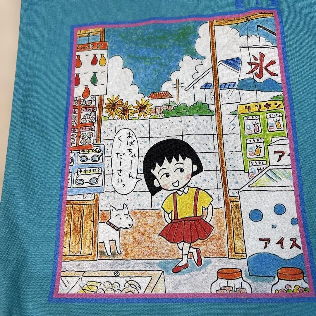 さくらももこ展 ちびまる子ちゃん トートバッグ可愛い - メルカリ
