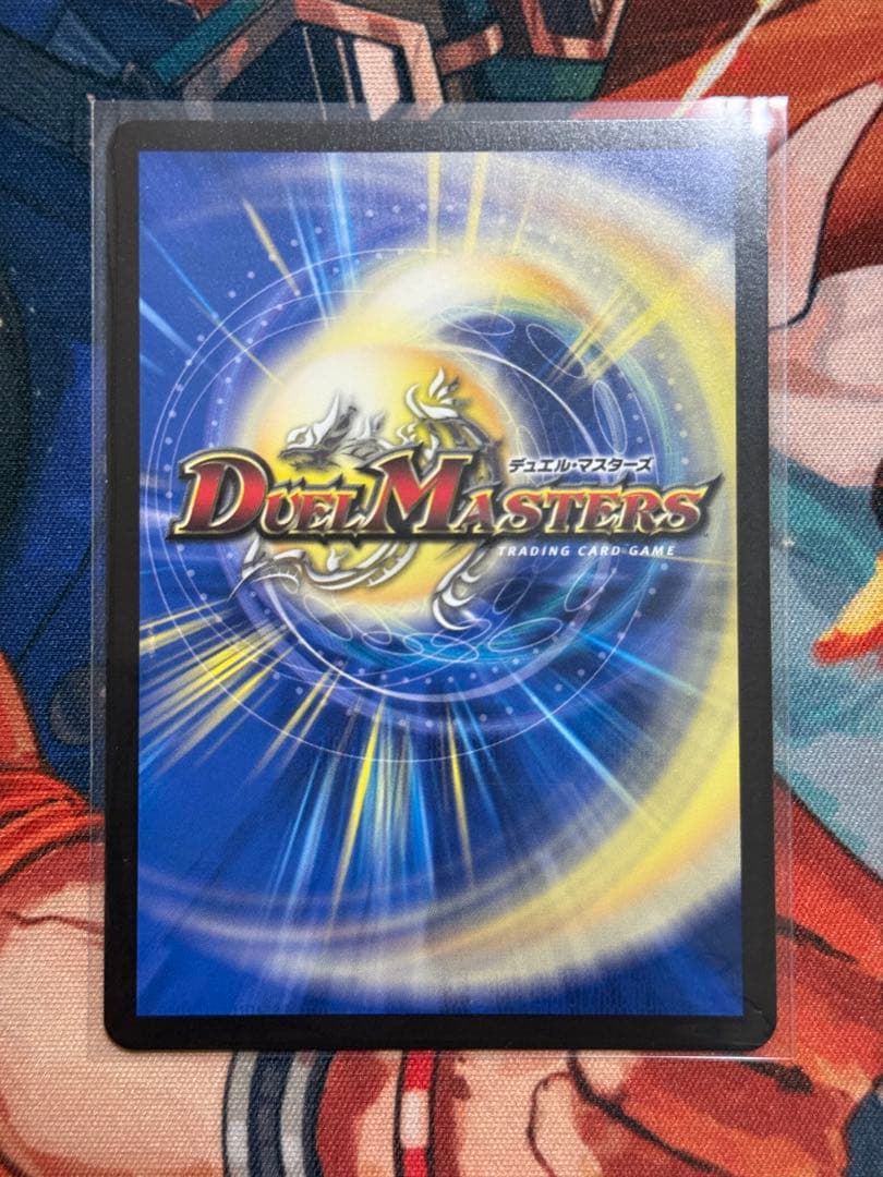 デュエマ オールデリート ライザのアトリエ - メルカリ