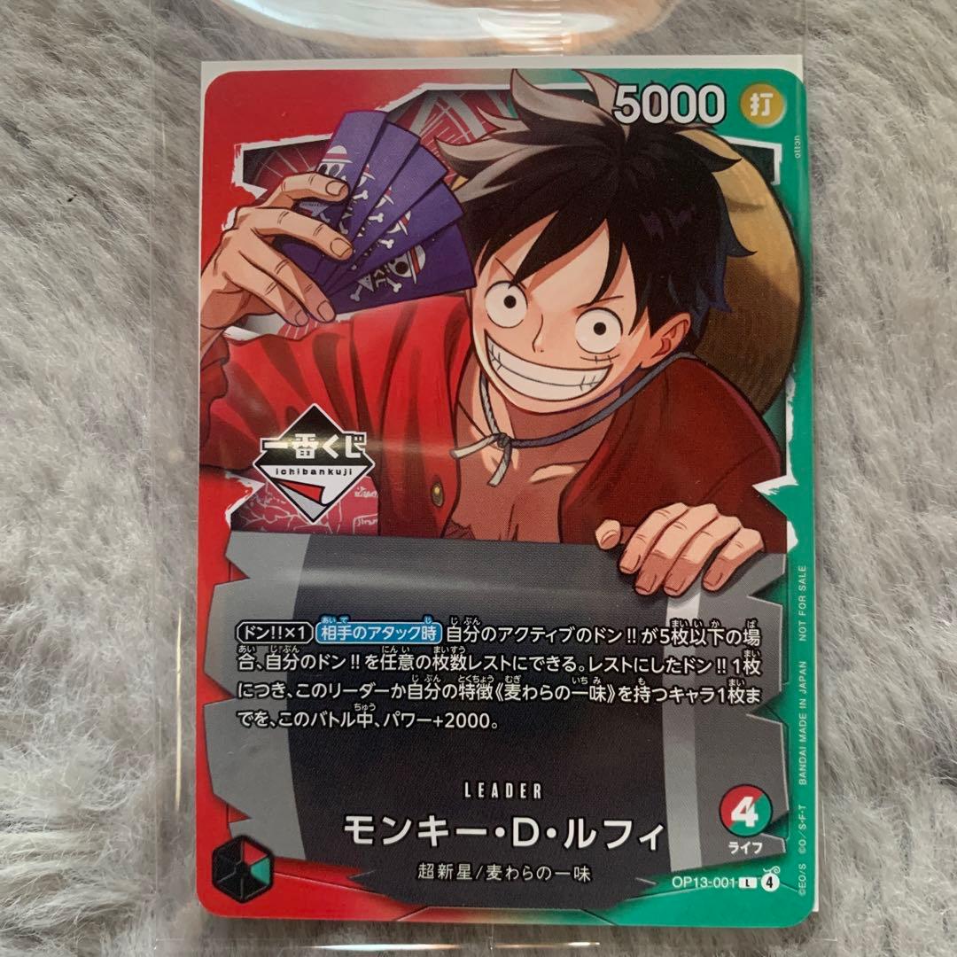 一番くじ ワンピースカード モンキー・D・ルフィ プロモ - メルカリ