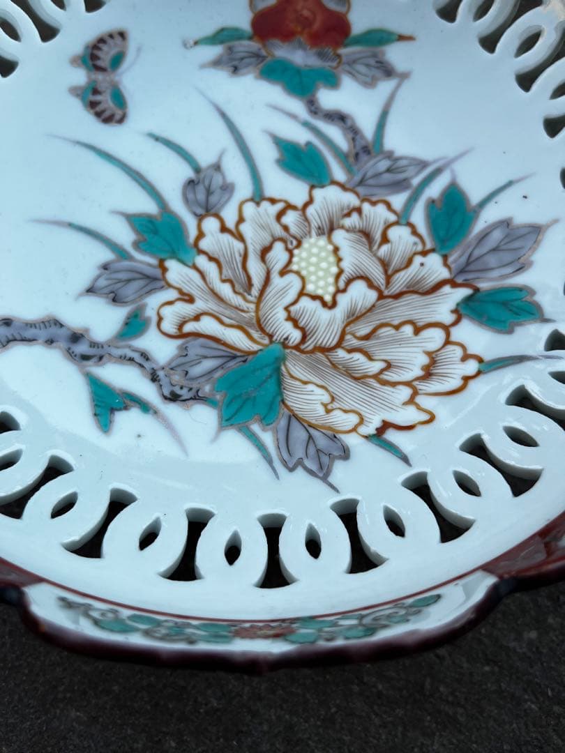 有田焼　深川製磁　江上製　透かし彫り　菓子器　アンティーク