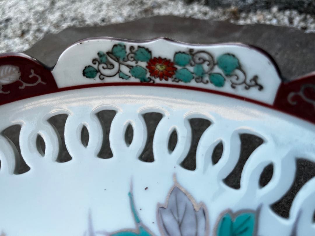 有田焼　深川製磁　江上製　透かし彫り　菓子器　アンティーク