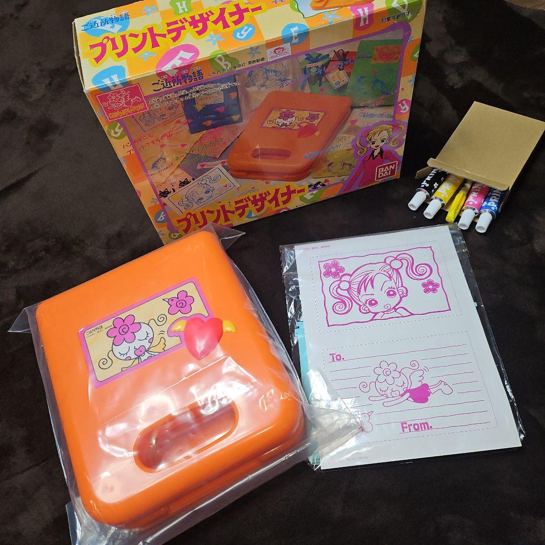 当時物 バンダイ「ご近所物語 プリントデザイナー」新品未使用 【矢沢