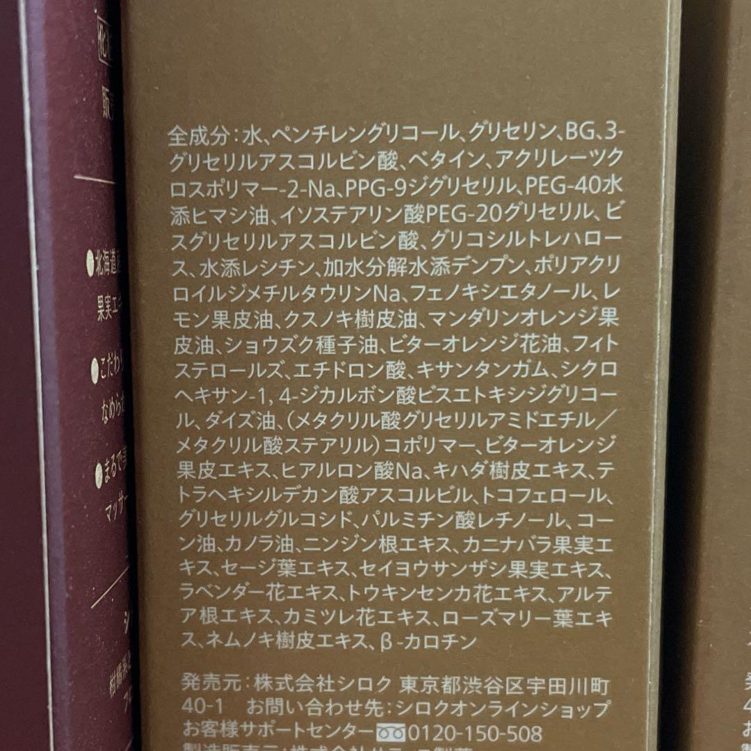 【新品未使用】N organic 色々５個セット　お試しに。
