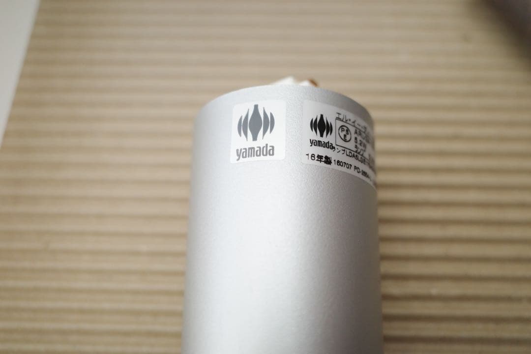 山田照明 ペンダントライト 3個セット (PD-2654-LG)