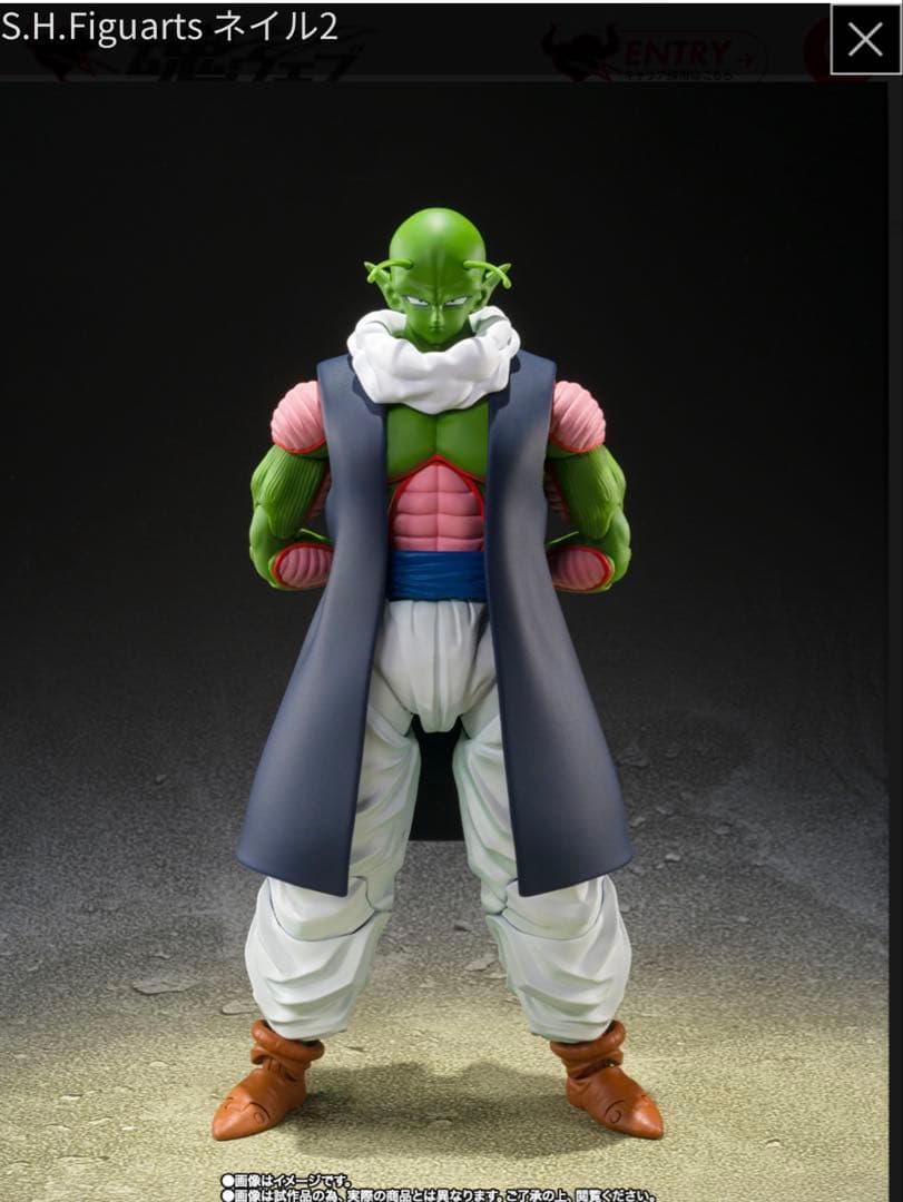 S.H.Figuarts ネイル、ピッコロ　2セット新品未開封フィギュアーツ