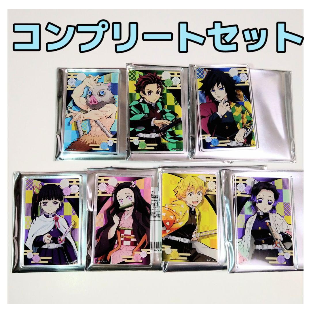 鬼滅の刃・ランダムアクリルマグネットvol.1☆全7種コンプリートセット