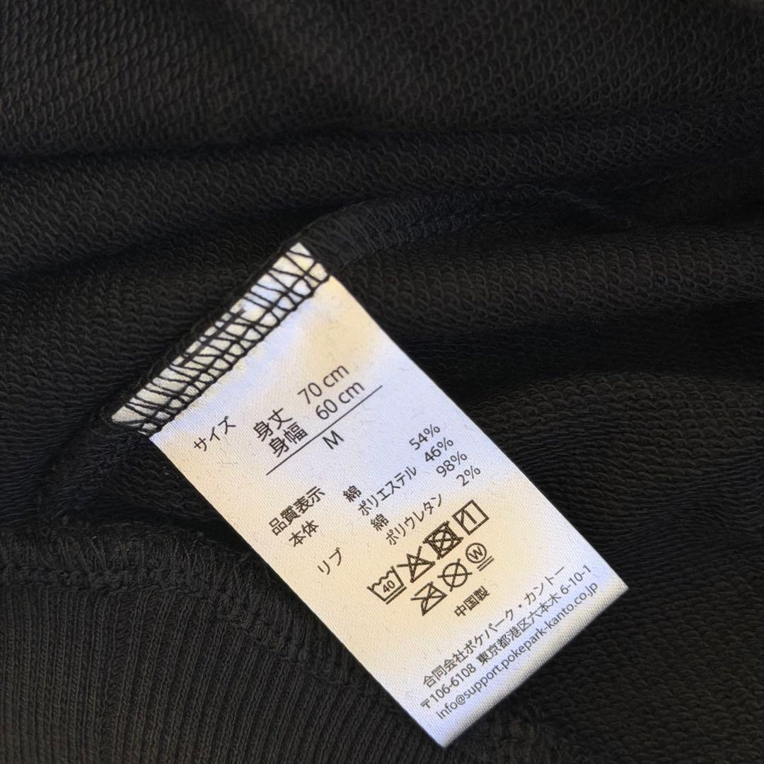 ポケパークカントー限定 パーカー ポケモンフォレスト Mサイズ