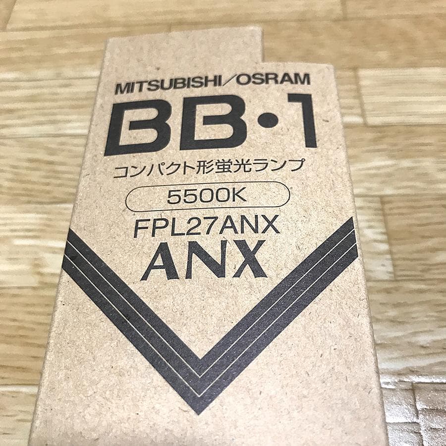 未開封】三菱アイメイト専用蛍光灯 - メルカリ