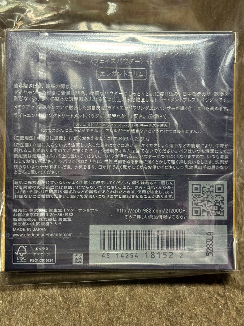 値引中clé de peau プードルコンパクトエサンシエルn エレガントスリム