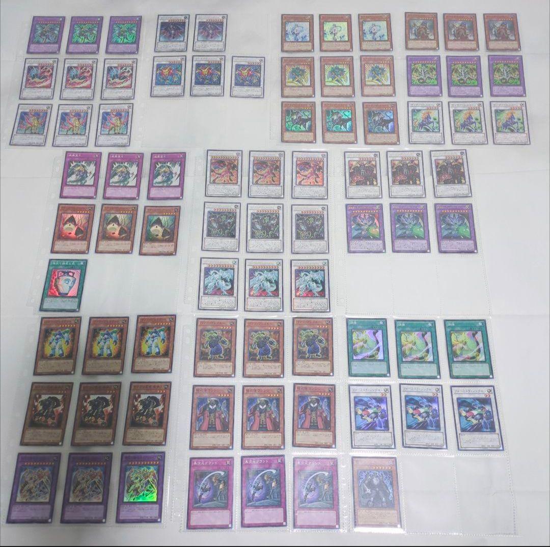 値下げ！】遊戯王7期シリーズ3枚ずつセット・スーパー/ウルトラレア