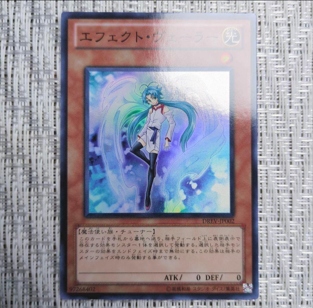 値下げ！】遊戯王7期シリーズ3枚ずつセット・スーパー/ウルトラレア