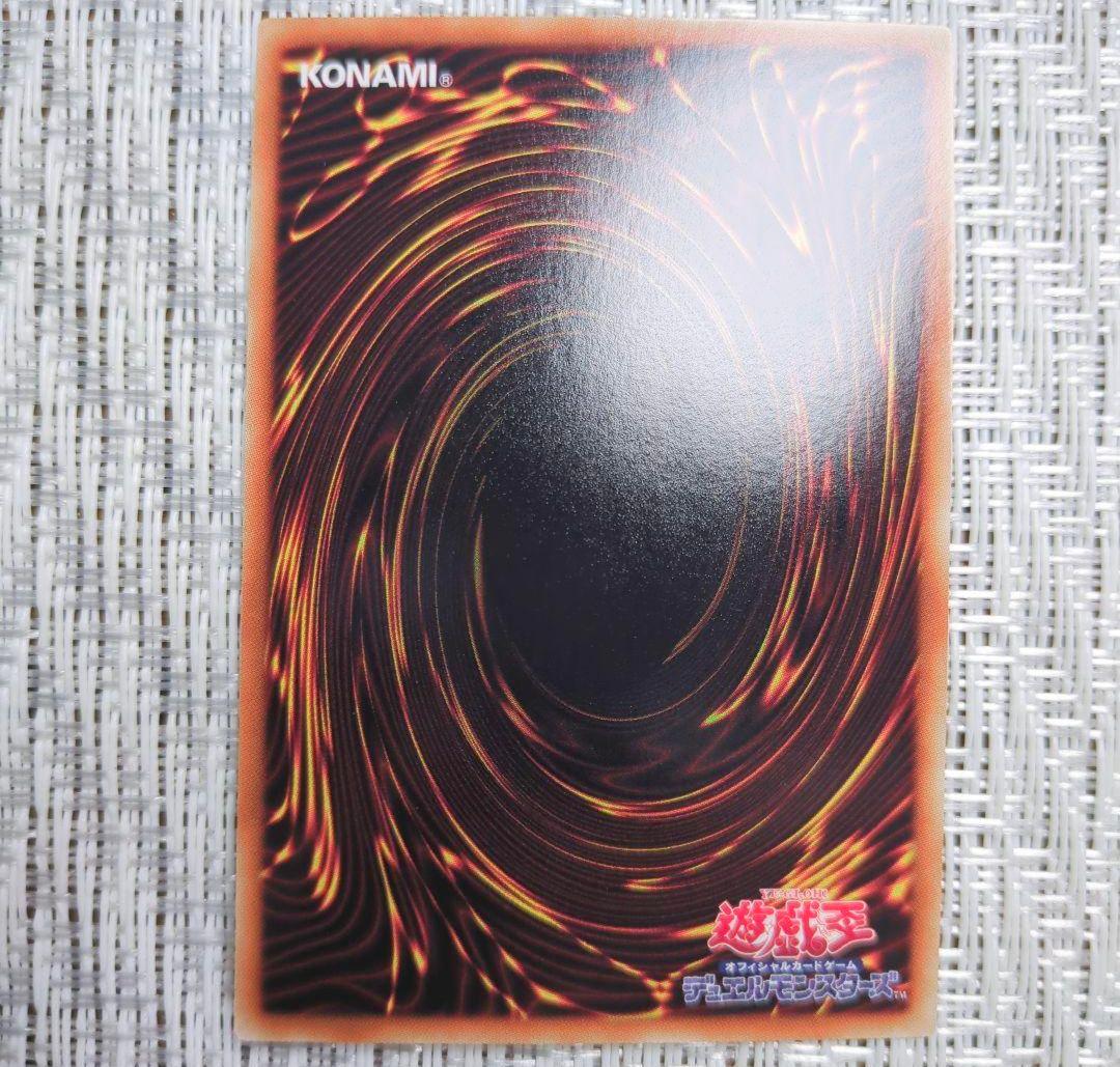 値下げ！】遊戯王7期シリーズ3枚ずつセット・スーパー/ウルトラレア