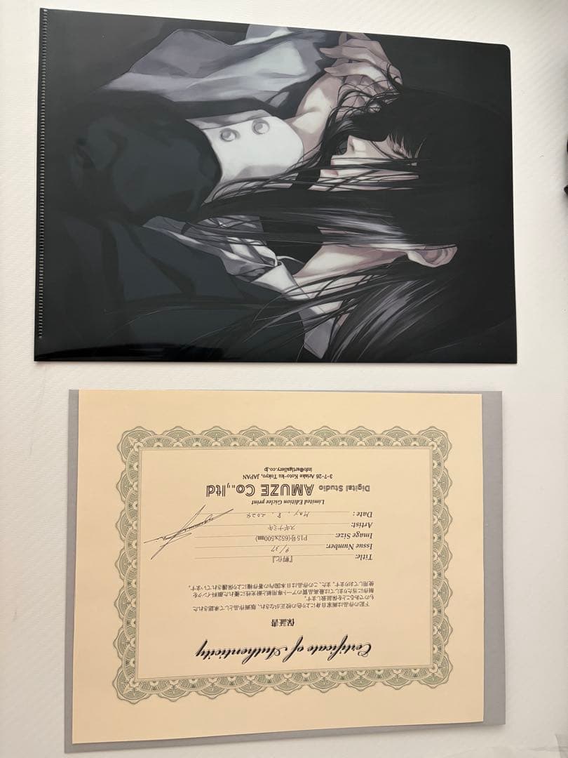 殻ノ少女　ジークレ版画　孵化　杉菜水姫　InnocentGrey