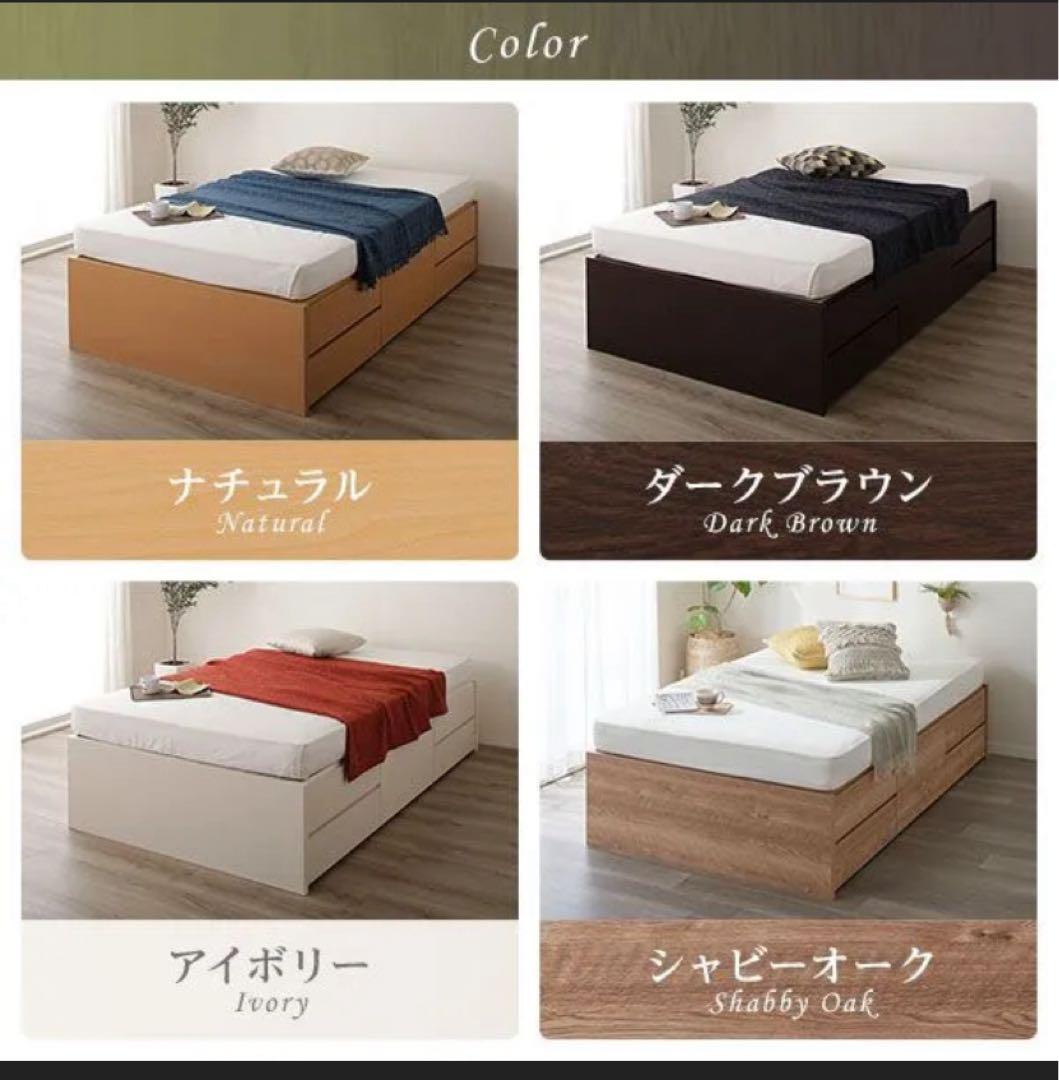 ショート丈シングル　チェストベッドフレーム　ダークブラウン98×185×41cm