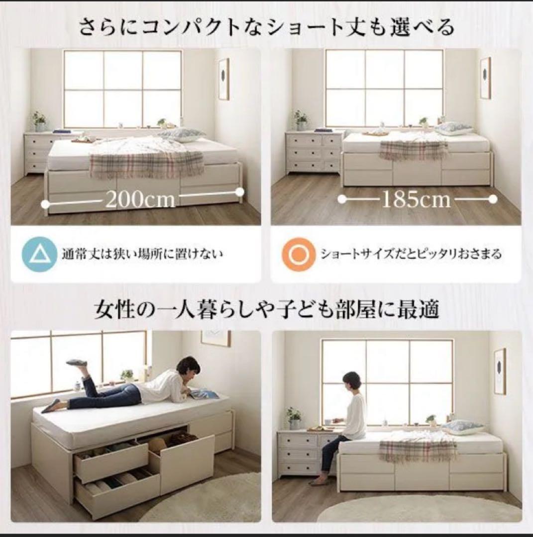 ショート丈シングル　チェストベッドフレーム　ダークブラウン98×185×41cm