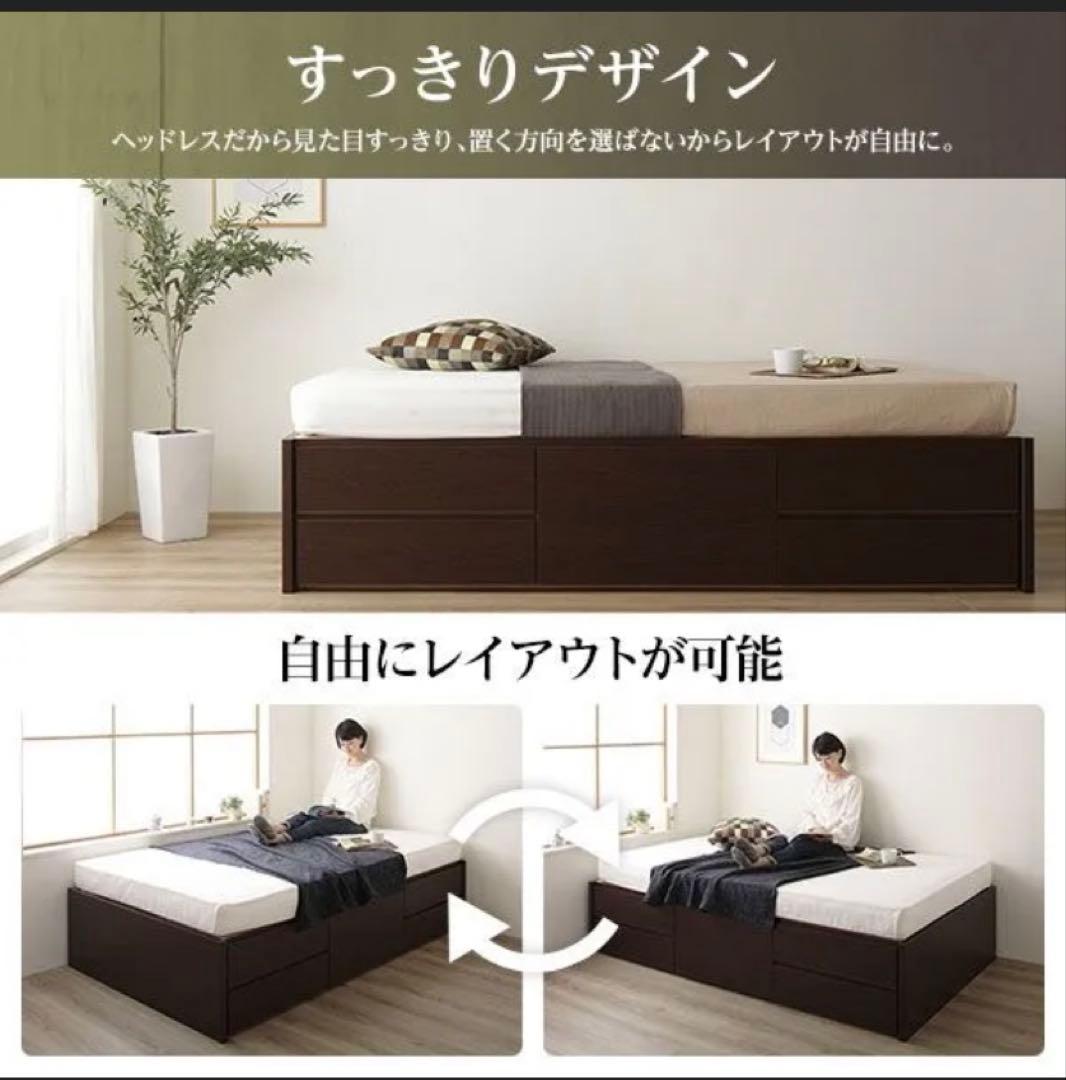 ショート丈シングル　チェストベッドフレーム　ダークブラウン98×185×41cm