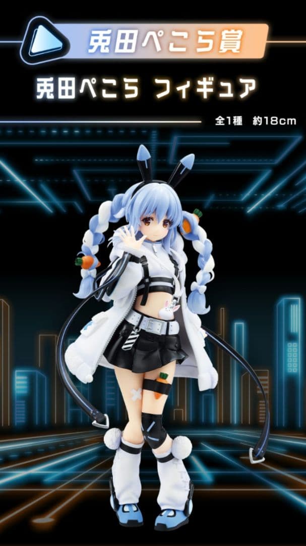 ホロライブ 一番くじ ワンロット 全81点セット - メルカリ