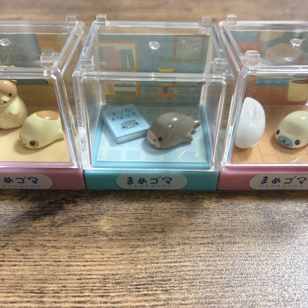 サンエックス まめゴマ まめゴマリウム 3点セット