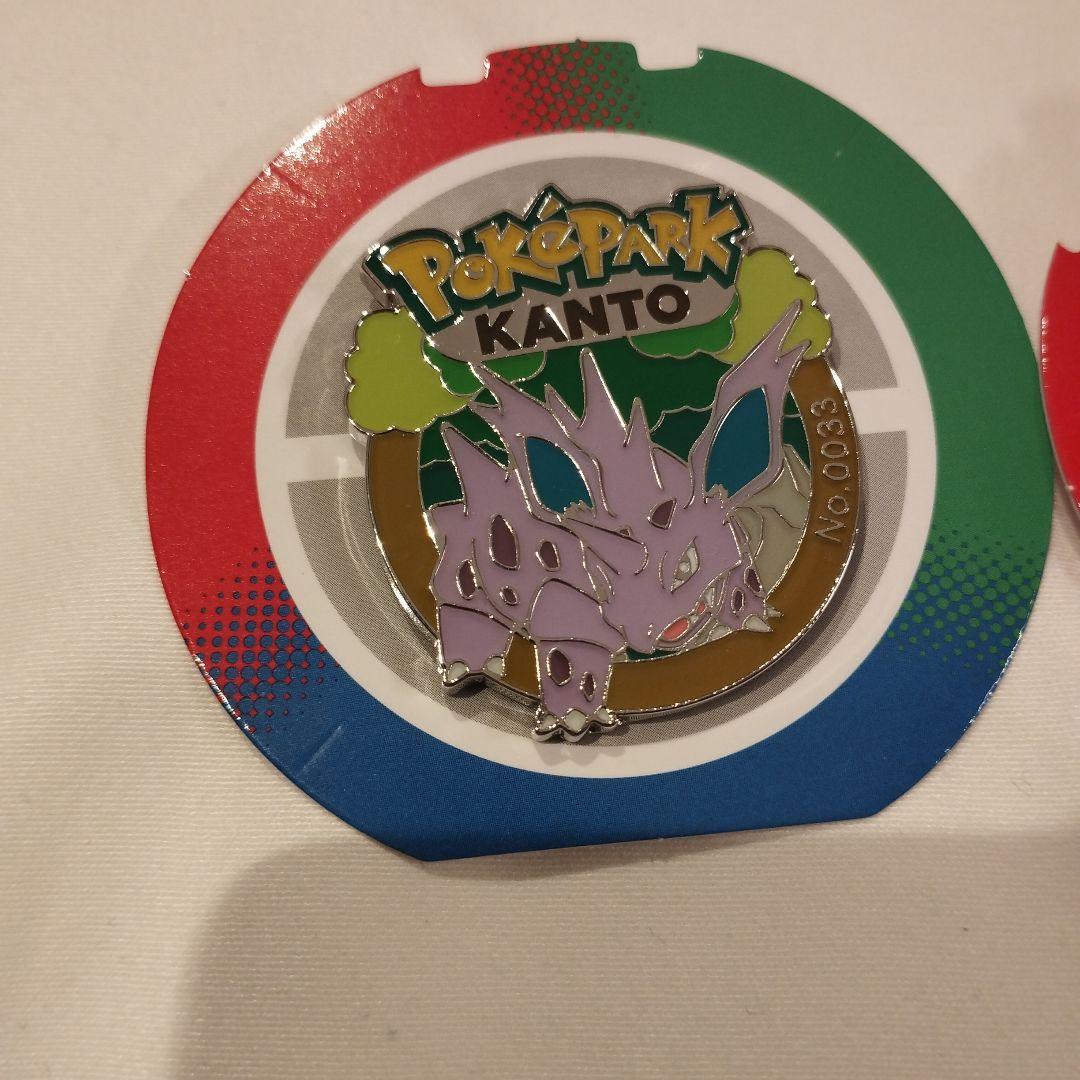 ポケパークカントー ピンバッジ ピンズ ズバット アーボ ニドリーノ