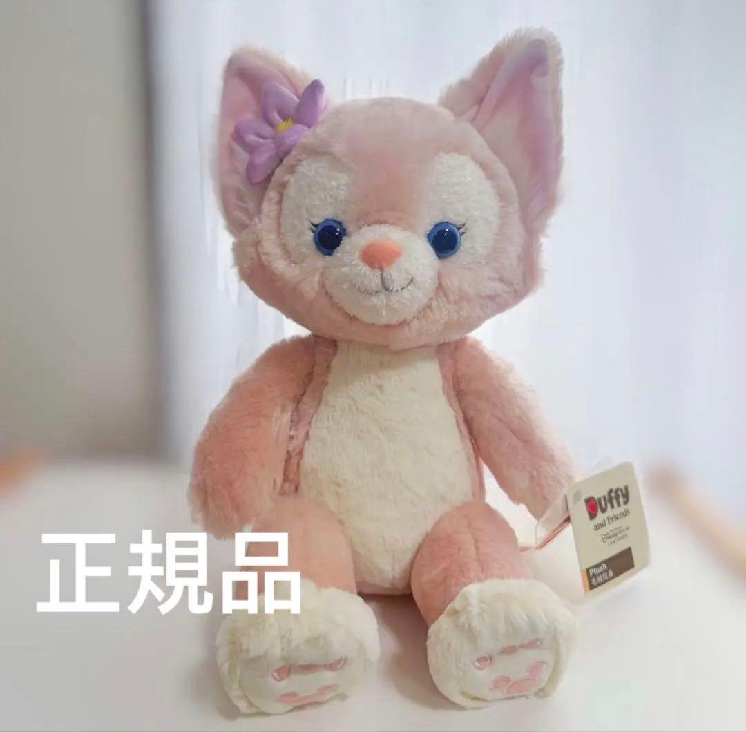 お顔厳選】上海ディズニー リーナベル ぬいぐるみSサイズ - メルカリ