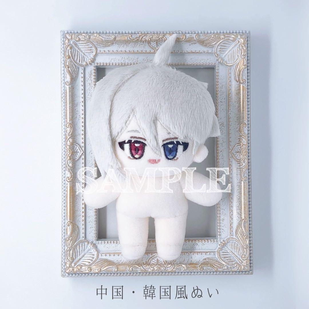 停止中)10cm ぬいぐるみ 推しぬい オーダーページ - メルカリ